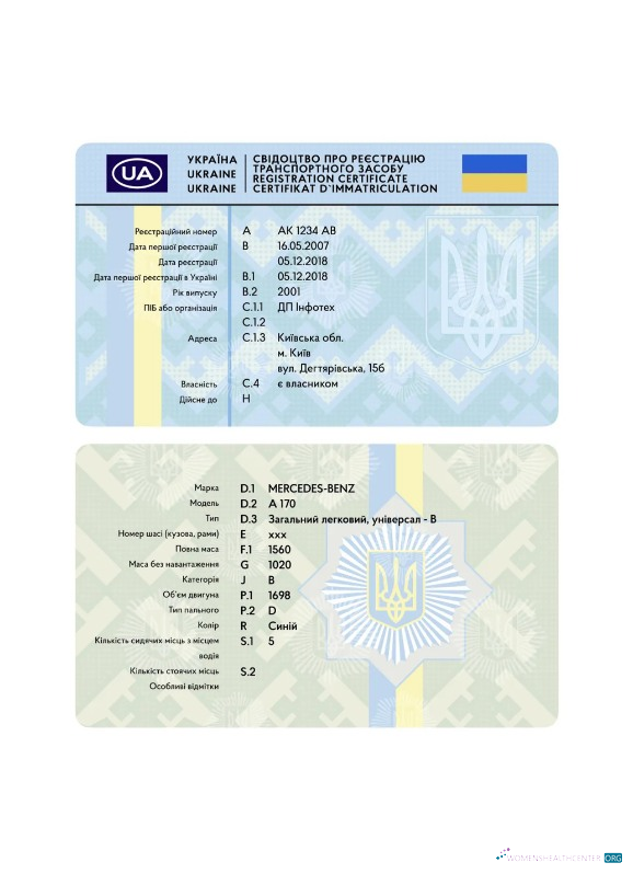 Download Ukraine vehicle registration card Photoshop template